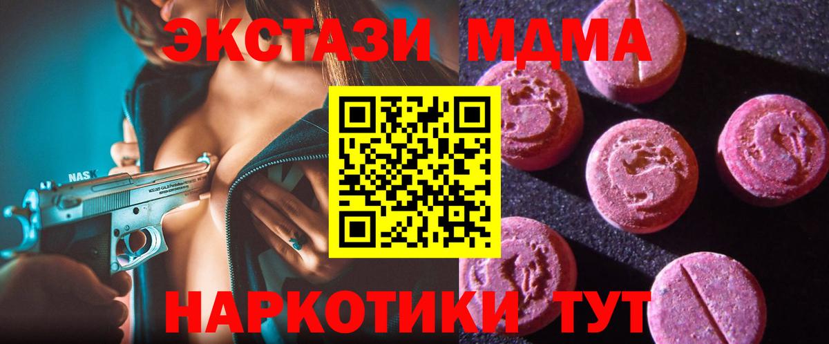 Ecstasy VHQ Бутурлиновка