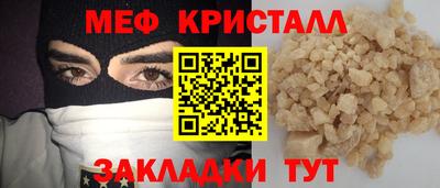хмурый Кунгур