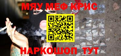 первитин Кумертау
