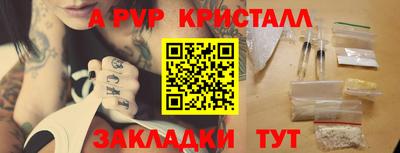 первитин Кумертау