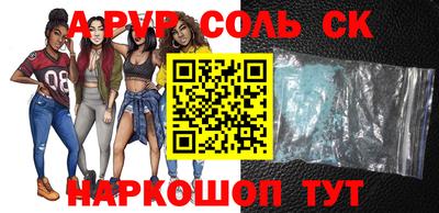 первитин Кумертау