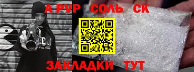 хмурый Кунгур