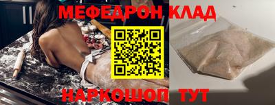 первитин Кумертау