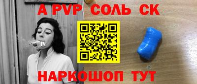 первитин Кумертау