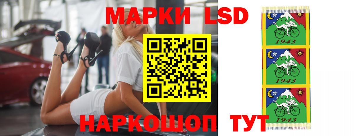 Лсд 25 экстази кислота  ЛСД экстази ecstasy  Вход с VPN  Бутурлиновка 