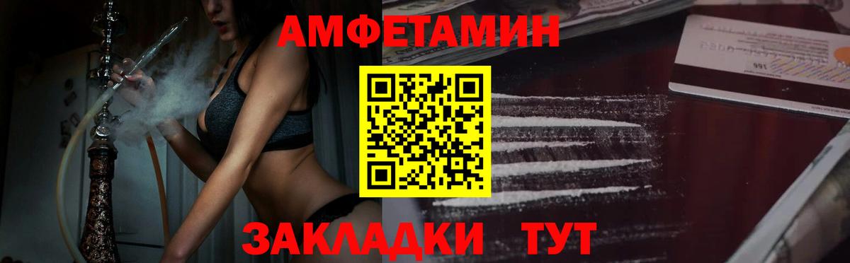 Бутурлиновка  Метамфетамин мет  Вход с VPN 