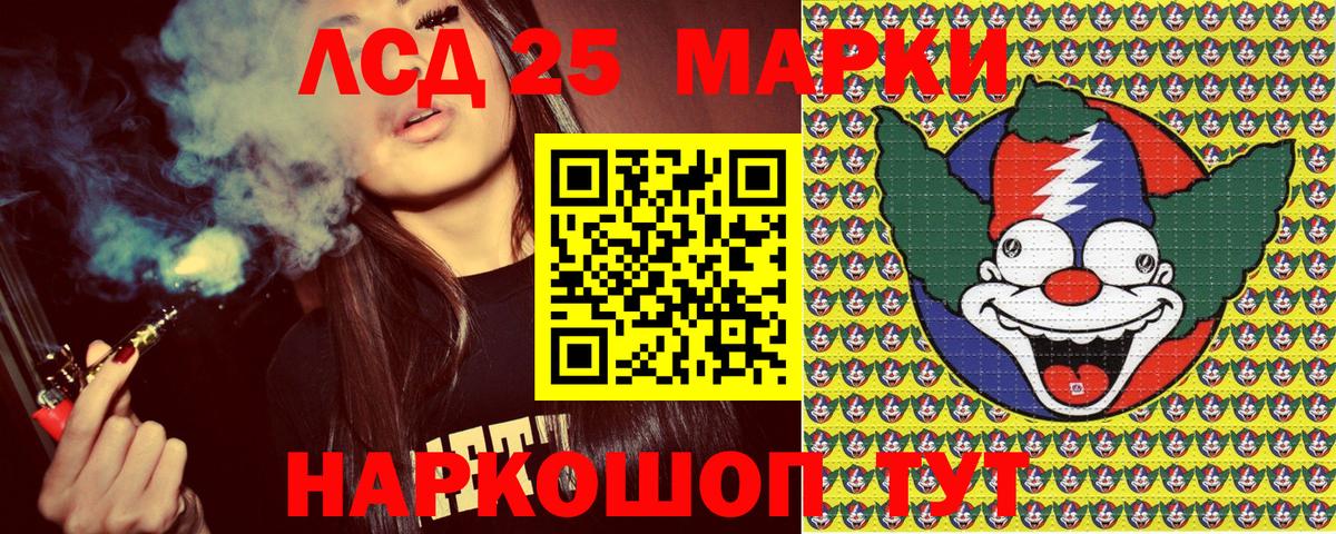 как найти наркотики  Марки NBOMe 1,8мг  Бутурлиновка  Вход с VPN  Марки NBOMe 1,8мг 