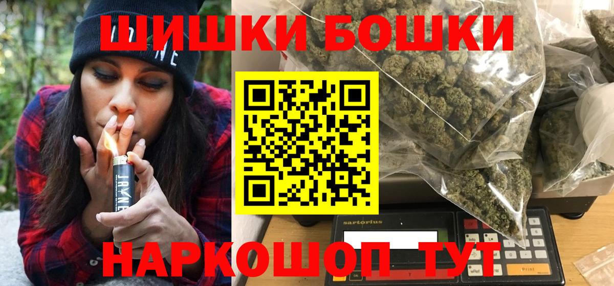 Марихуана семена  Каннабис MAZAR  Вход с VPN  Бутурлиновка 